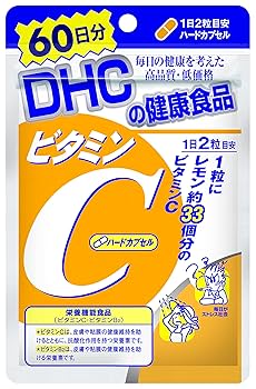 らさら　dhcセット‼️ 8000002140.jpg